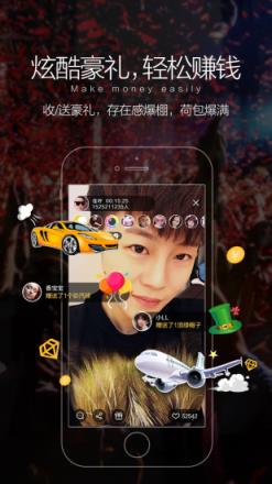 嘿秀直播app
