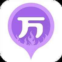 消防工程师万题库App