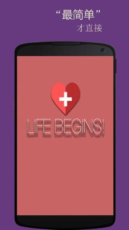 韩国新网手机版