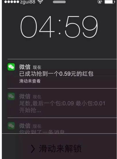 极速6k抢红包神器(含添加源)