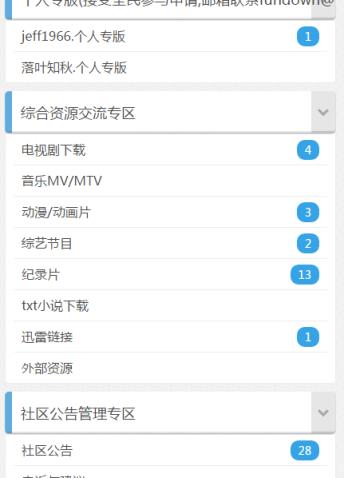 慢慢游社区电影手机