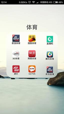 考拉导航手机app