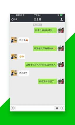 截图神器安卓版