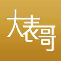 大表哥app