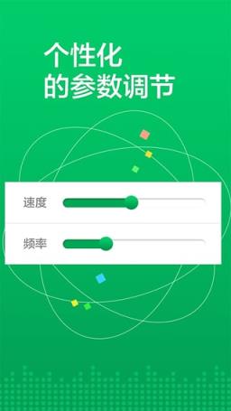 语音变声器手机版app
