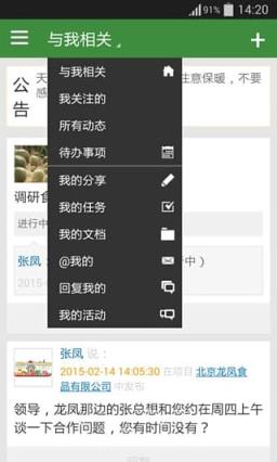 AtTeam手机版官方下载