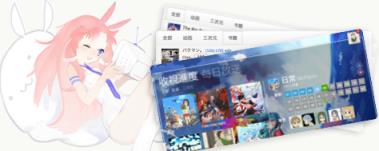 番组计划手机客户端