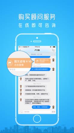大牛家客户端手机版