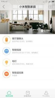 小米魔方App官方