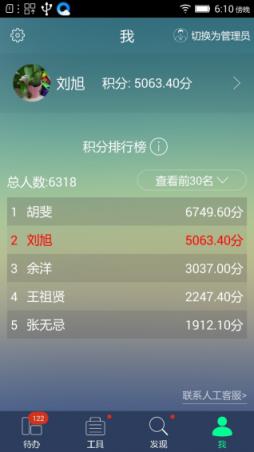 拇指书手机安卓版