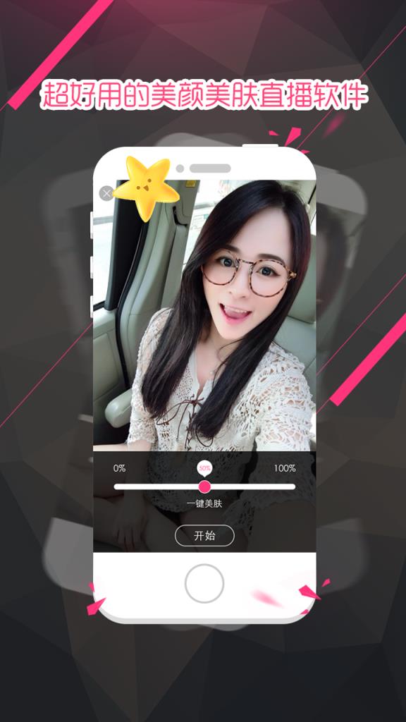 大米直播app
