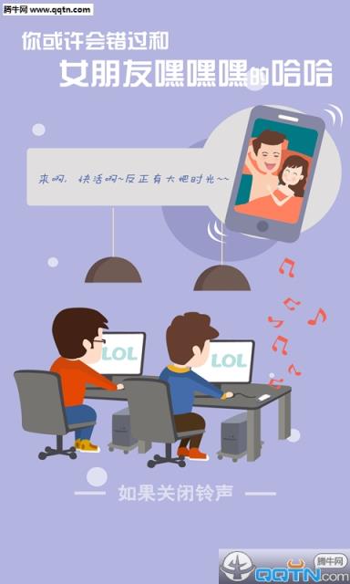 手机铃声助手安卓客户端