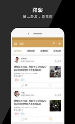 拉帮结伙app投资版