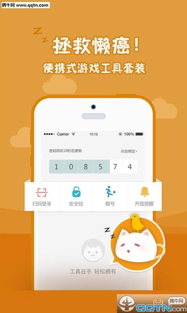 西山居游戏官方APP