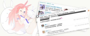 番组计划手机客户端