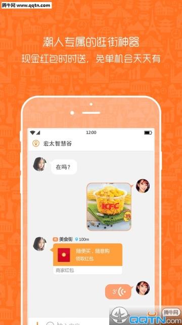 Dgo(社交购物APP)官方