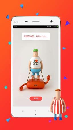 高考学霸锁App下载