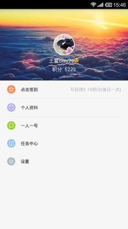 爱看vip视频会员共享器手机版
