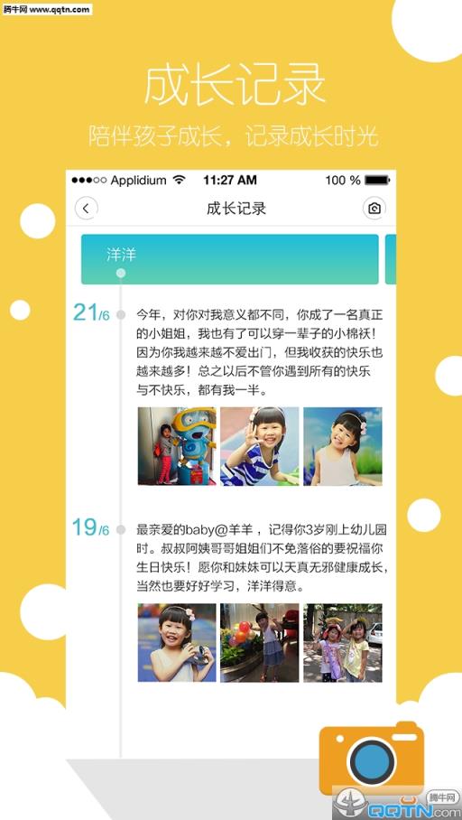 蚂蚁小课app官方