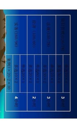 一级建造师掌上课堂App