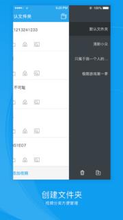 Funny视频助手安卓版