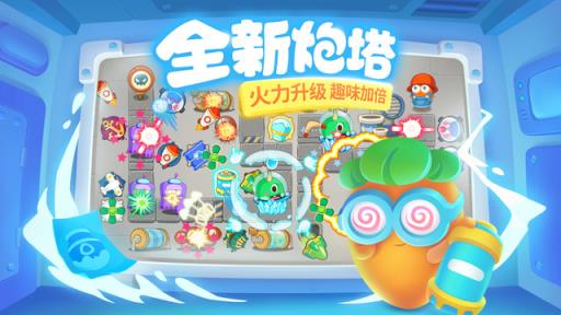 保卫萝卜3攻略助手