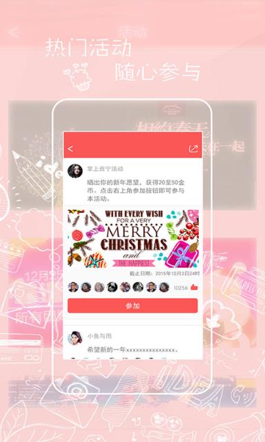 掌上西宁APP官方