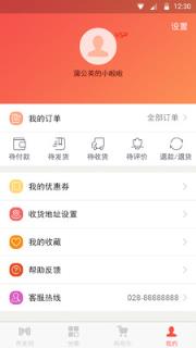 帮麦生活APP官方