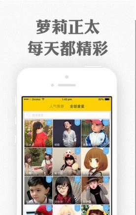 巴蜀众投安卓版