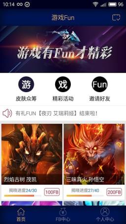 游戏Fun App