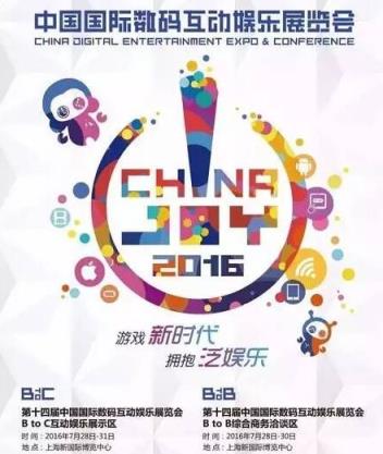 chinajoy2021订票软件