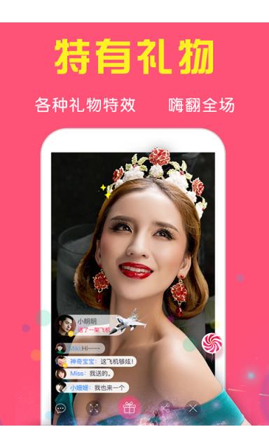 Bingo直播APP官方客户端
