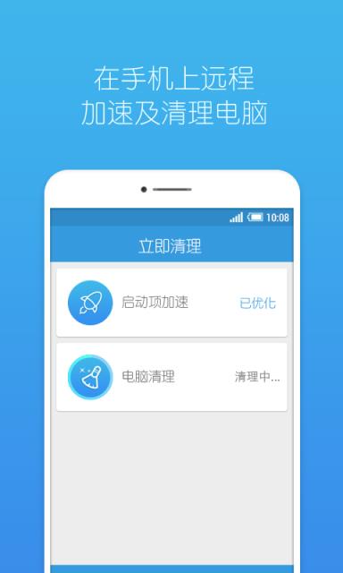 360连回家app
