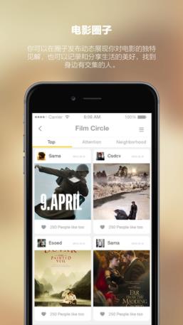 电影手机版下载