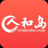 人和岛(汽车人社交平台)