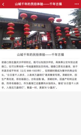 欧丽会app