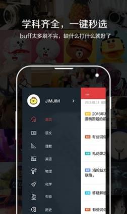 学习日报App下载