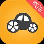 嘟嘟驾到教练端APP