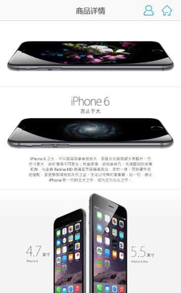 移动白条APP官方