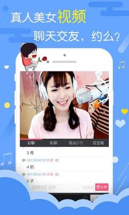 可乐美女视频安卓版
