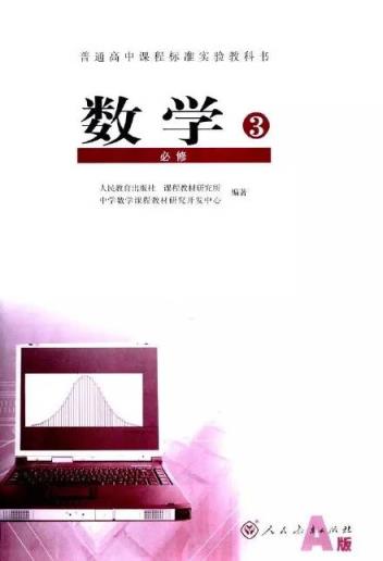 老九门校园版图片