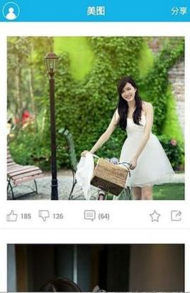 第一娱乐网官方app