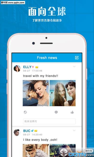 亚洲交友中心APP