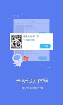 PAPI酱直播平台优酷app