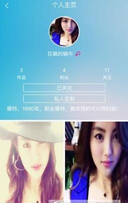 蜜果酱直播app
