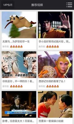 极品影院破解版免费