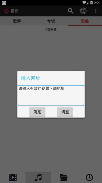 快手播放器官方