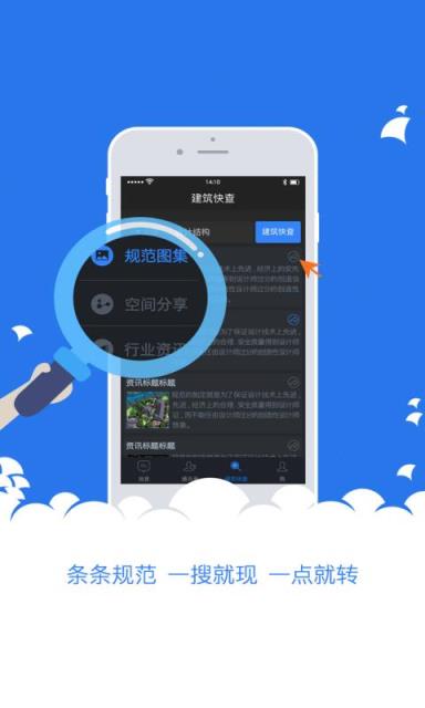 聚绘官方app