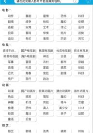 77电视播放器官方app下载