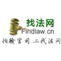 找法网手机版App